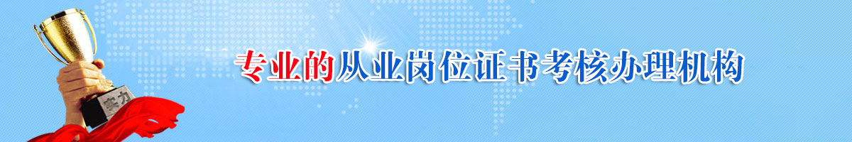職業(yè)技術(shù)培訓(xùn)-鄭州昌建職業(yè)技能培訓(xùn)學(xué)校