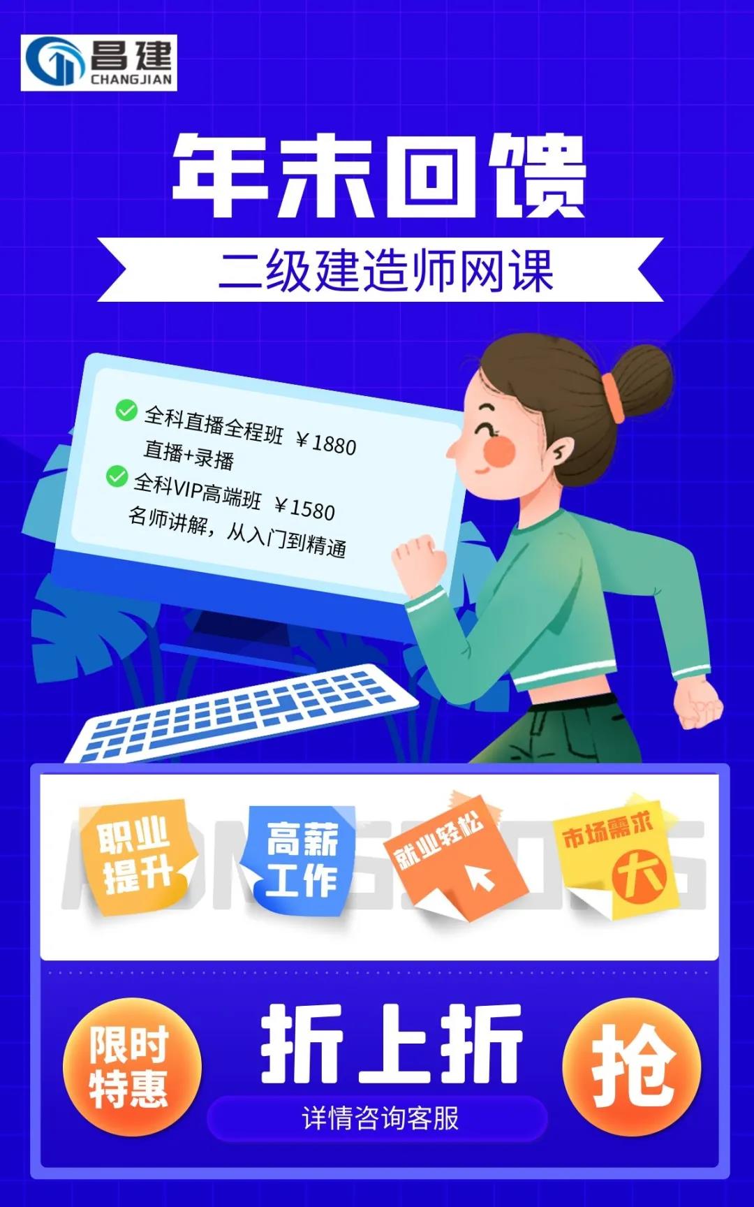 網課活動